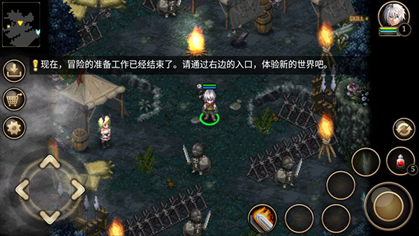 艾诺迪亚4中文版下载