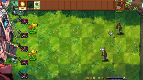 植物大战僵尸融合版3.2最新版下载