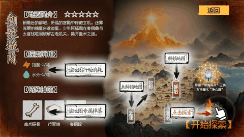 救救阿瑶免广告无限钱