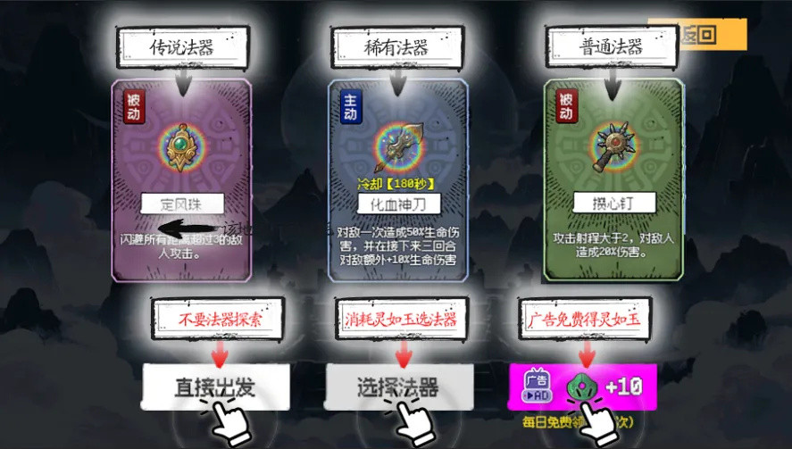 救救阿瑶免广告无限钱