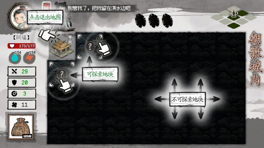 救救阿瑶免广告无限钱