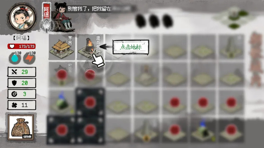 救救阿瑶免广告无限钱