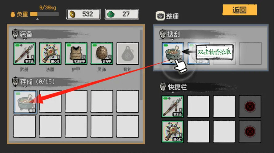 救救阿瑶免广告无限钱