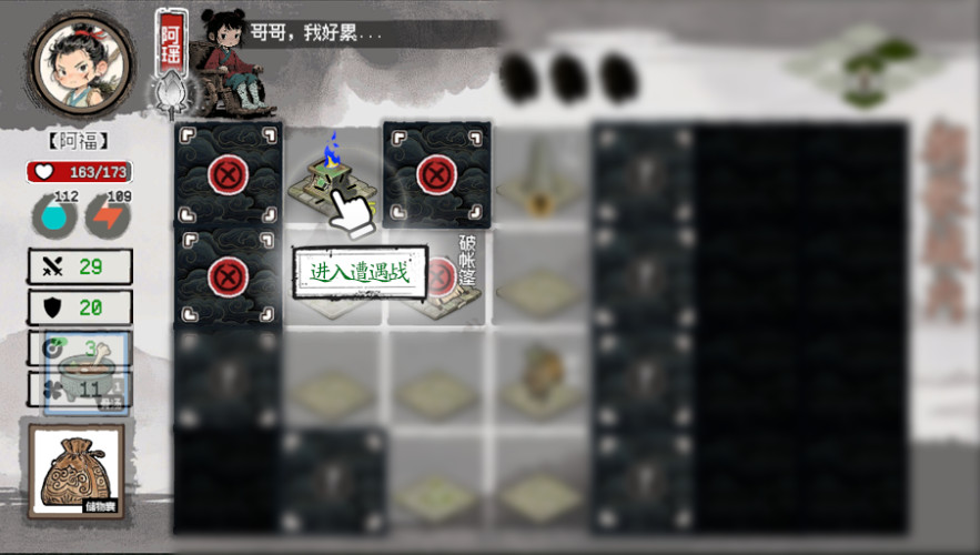 救救阿瑶免广告无限钱