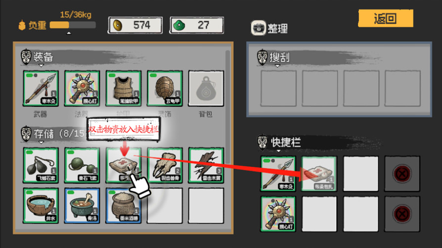 救救阿瑶免广告无限钱