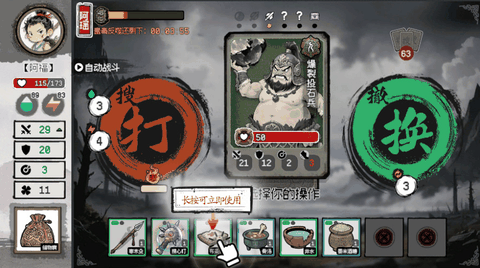救救阿瑶免广告无限钱