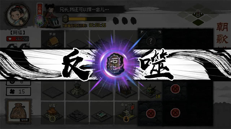 救救阿瑶免广告无限钱