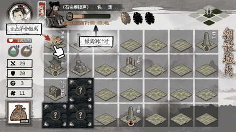 救救阿瑶免广告无限钱