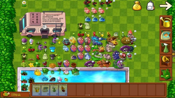 植物大战僵尸融合版3.5安卓版下载