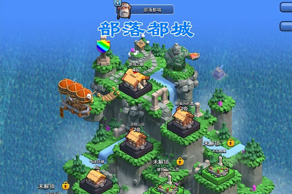 部落冲突国际服安卓版下载