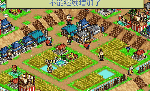 合战忍者村物语最新版下载