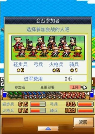 合战忍者村物语最新版下载