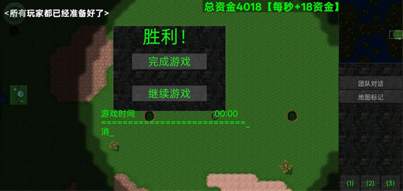 铁锈战争1.15正式版下载