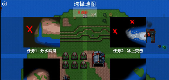 铁锈战争1.15正式版下载