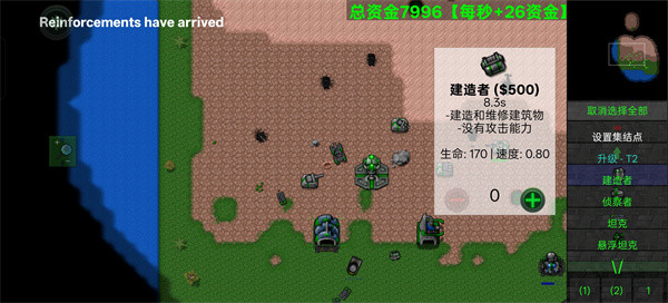 铁锈战争1.15正式版下载