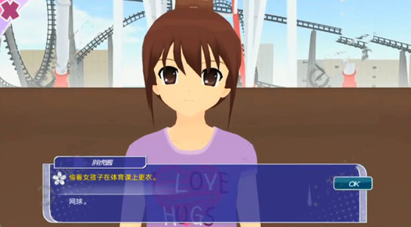少女都市3D内置mod菜单