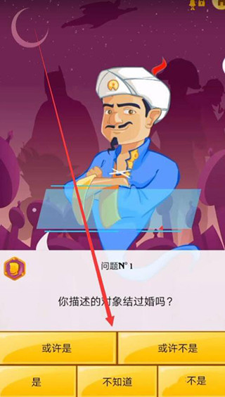 网络天才免费版