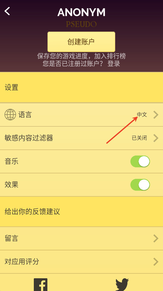网络天才免费版