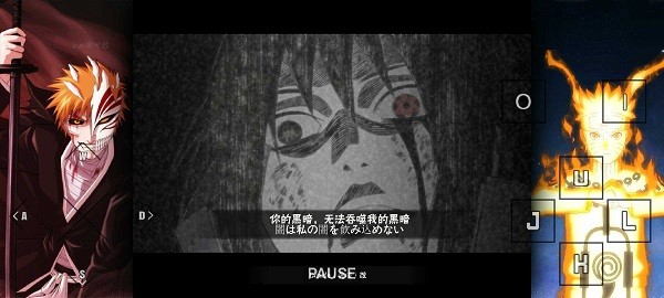 死神vs火影雨兮改全人物