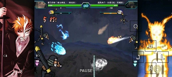 死神vs火影雨兮改全人物