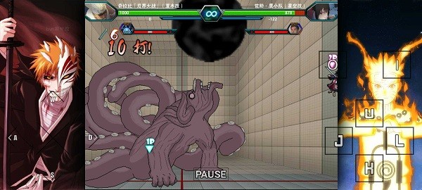 死神vs火影雨兮改全人物