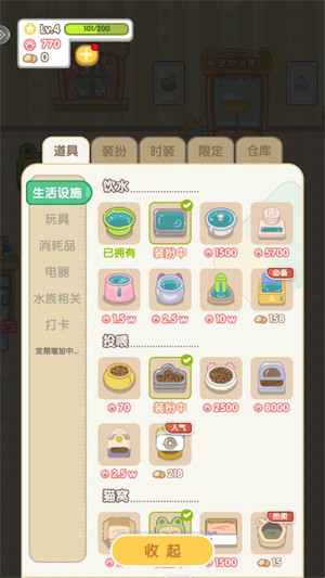 糖果猫2026最新版下载