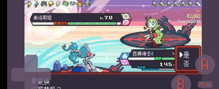 宝可梦肉鸽汉化版