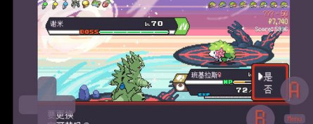 宝可梦肉鸽汉化版