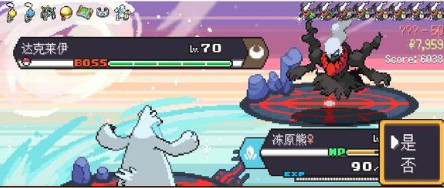 宝可梦肉鸽汉化版