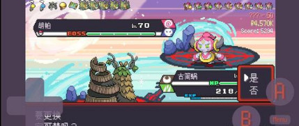 宝可梦肉鸽汉化版