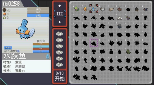 宝可梦肉鸽汉化版
