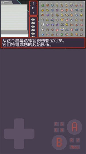宝可梦肉鸽汉化版