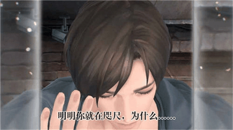 无法触碰的掌心免内购全解锁版