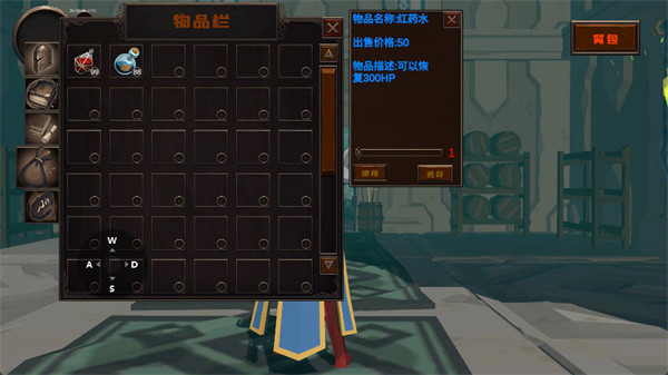 blacksouls1冷狐版安卓版下载