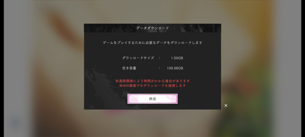 地狱乐乐园之战国服