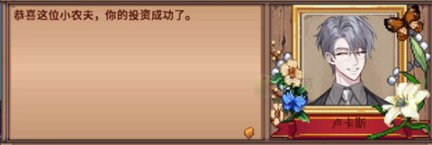 星露谷物语枫姨七宗罪mod