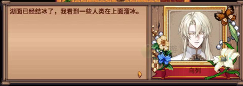 星露谷物语枫姨七宗罪mod