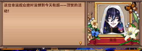 星露谷物语枫姨七宗罪mod
