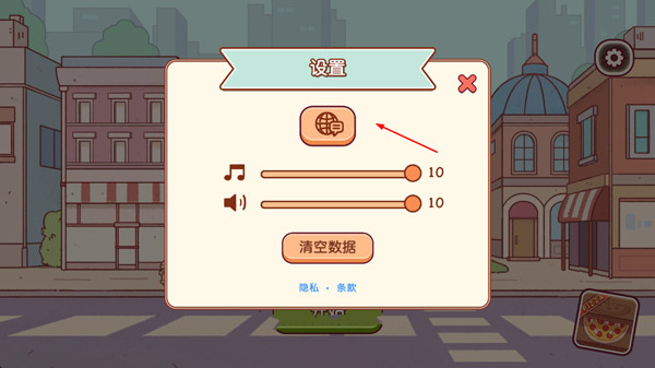 可口的咖啡美味的咖啡无限金币无限钻石版