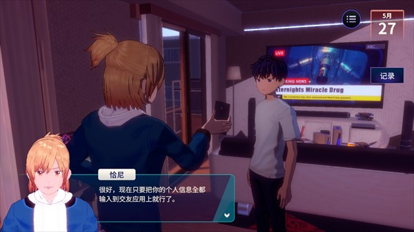 永恒之夜汉化版最新版下载