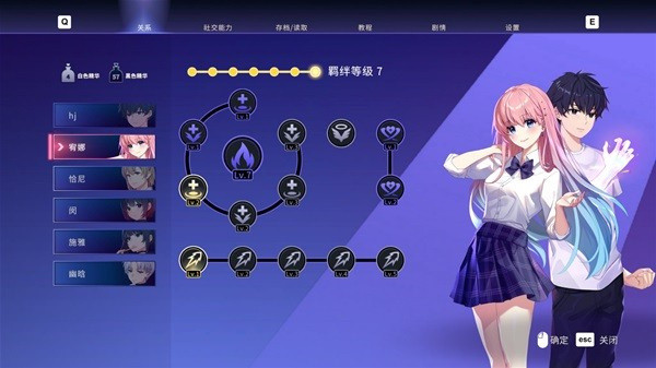 永恒之夜汉化版最新版下载