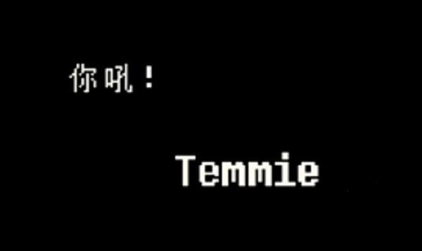 传说之下lovemaniac汉化完整版