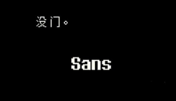 传说之下lovemaniac汉化完整版