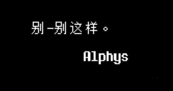 传说之下lovemaniac汉化完整版