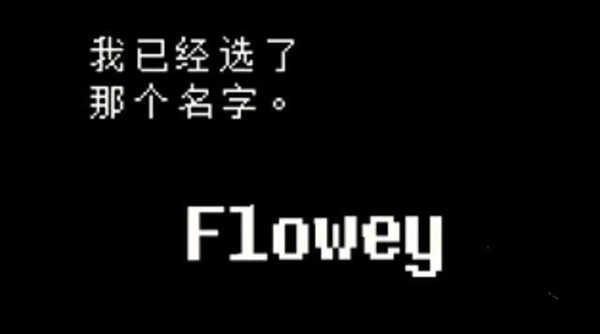 传说之下lovemaniac汉化完整版