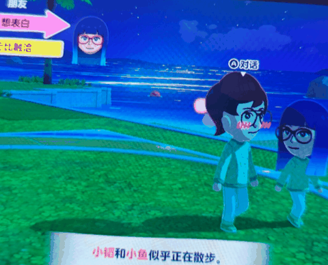 朋友收集梦想生活游戏中文版