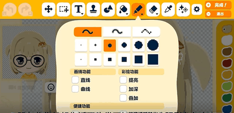 朋友收集梦想生活游戏中文版