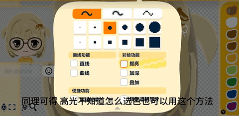 朋友收集梦想生活游戏中文版