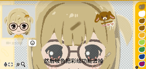 朋友收集梦想生活游戏中文版