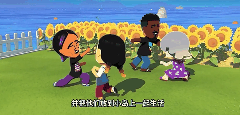 朋友收集梦想生活游戏中文版
